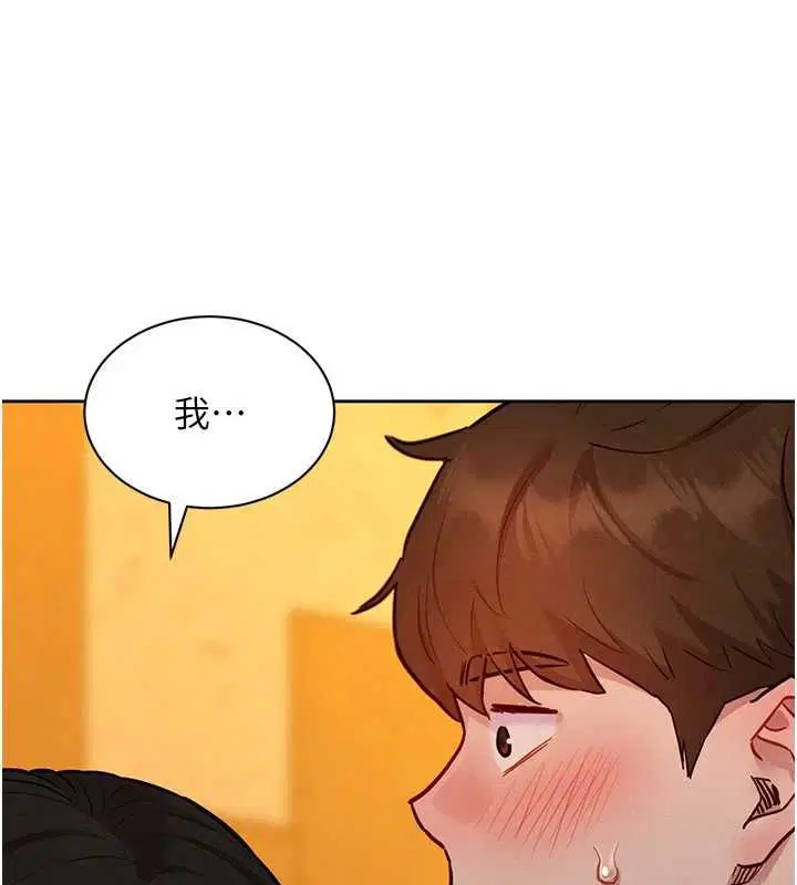 第16話 - 第103页