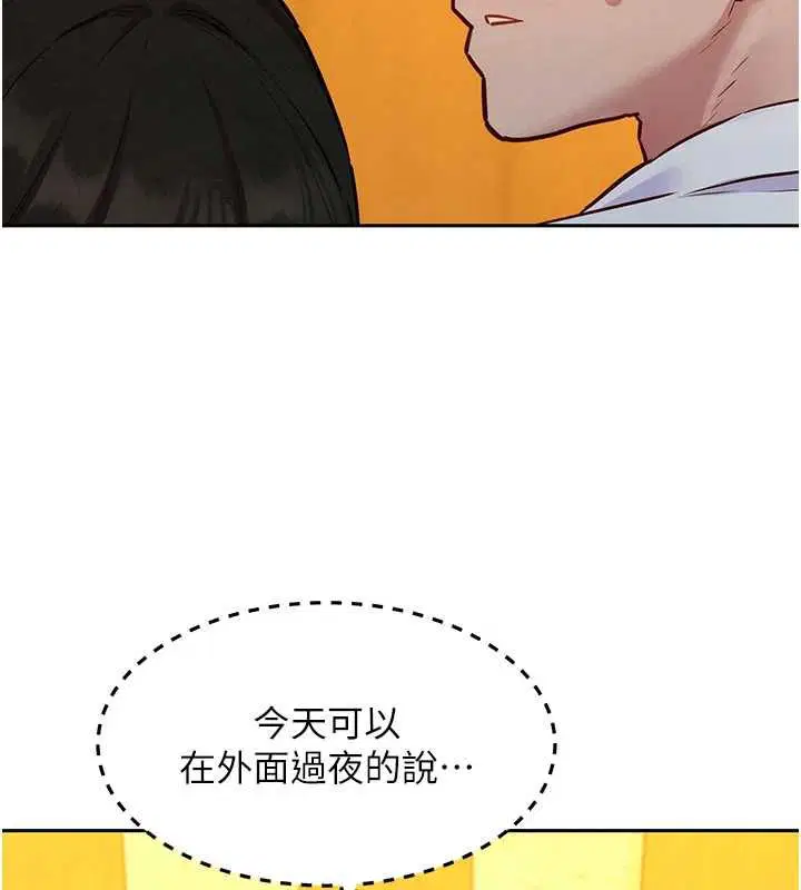 第16話 - 第104页