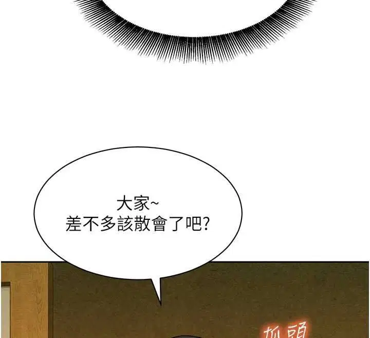 第16話 - 第109页