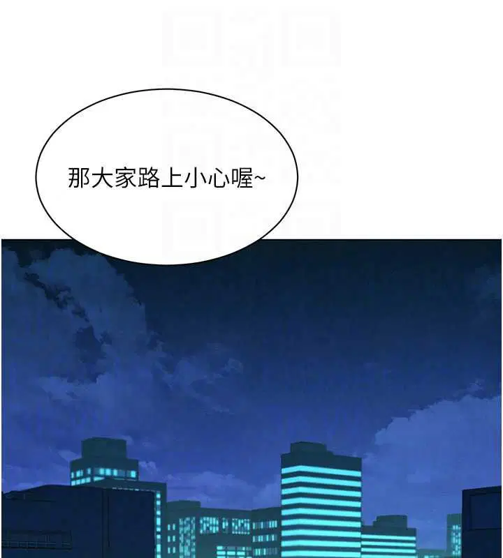 第16話 - 第114页