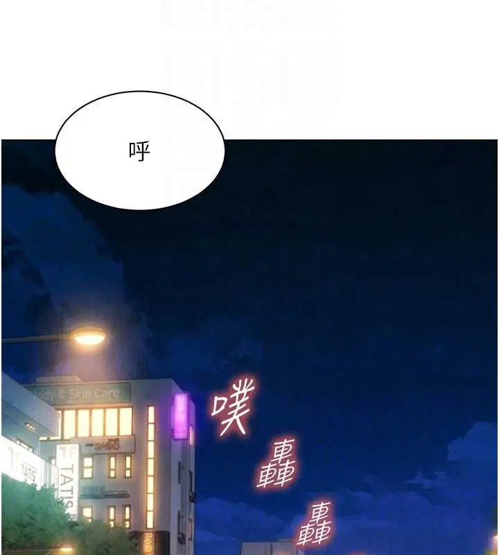 第16話 - 第116页