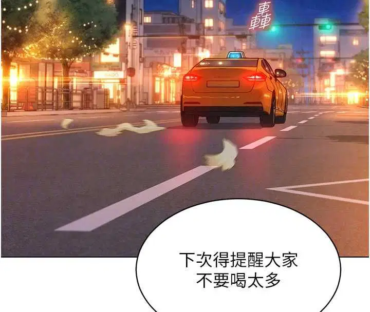 第16話 - 第117页
