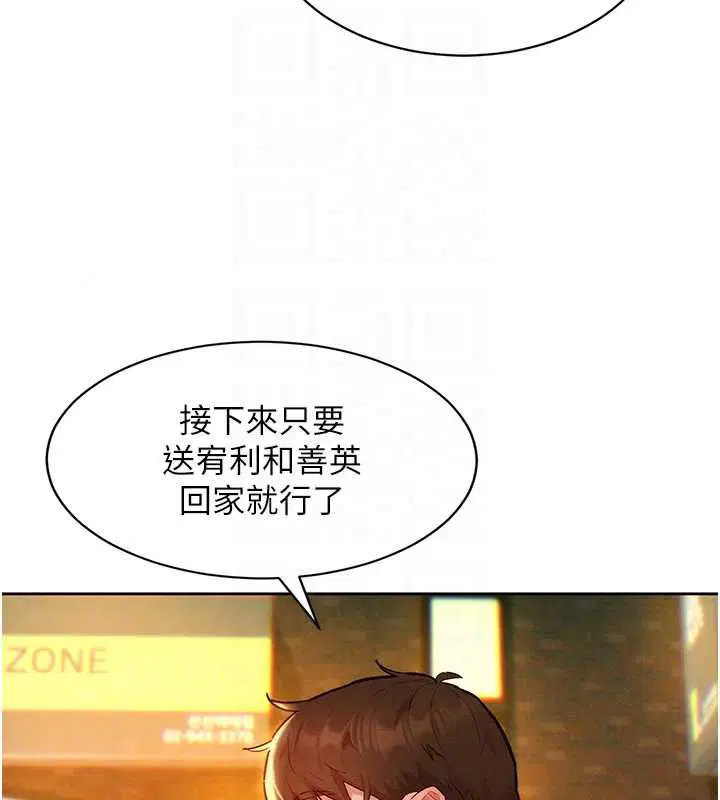 第16話 - 第118页