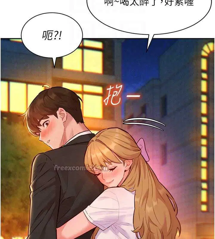 第16話 - 第120页
