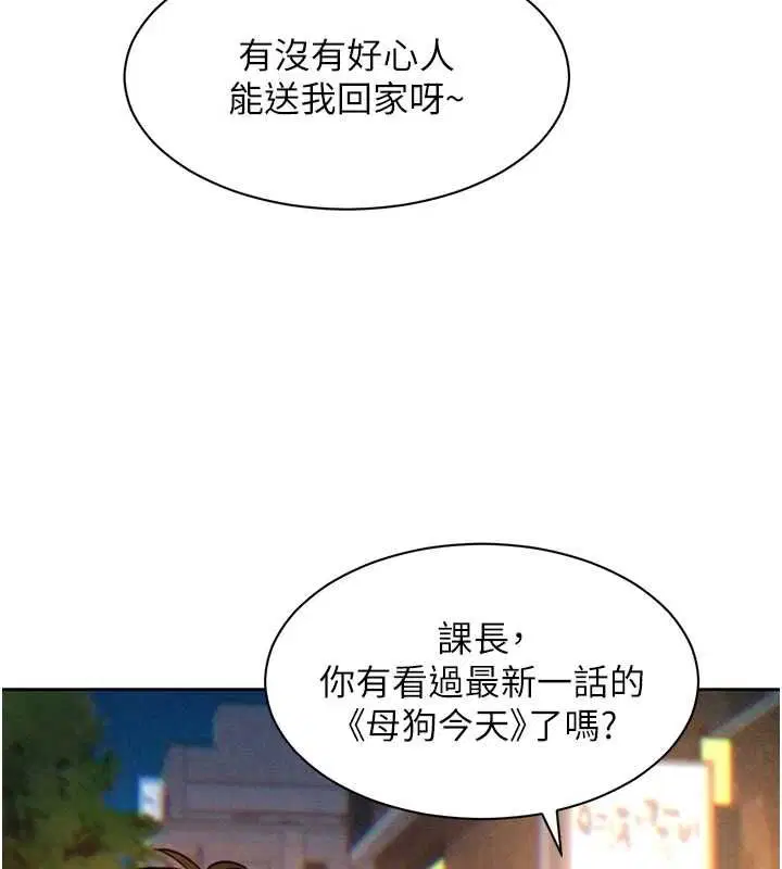 第16話 - 第122页