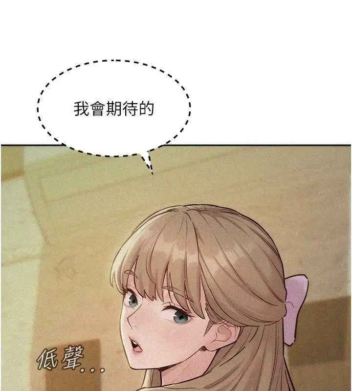 第16話 - 第126页