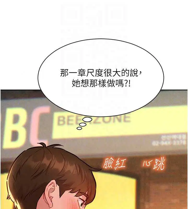 第16話 - 第129页