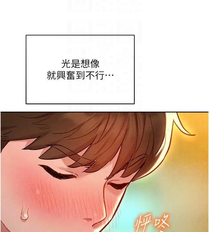 第16話 - 第131页