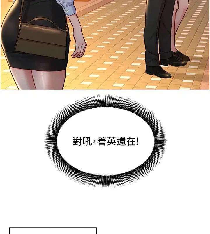 第16話 - 第134页