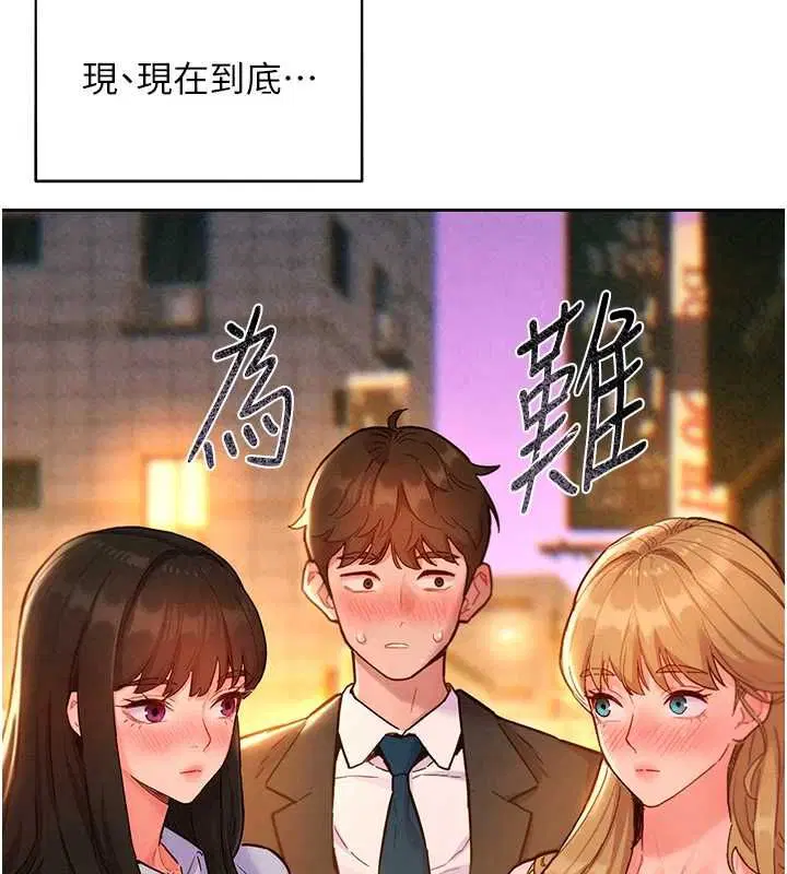 第16話 - 第135页