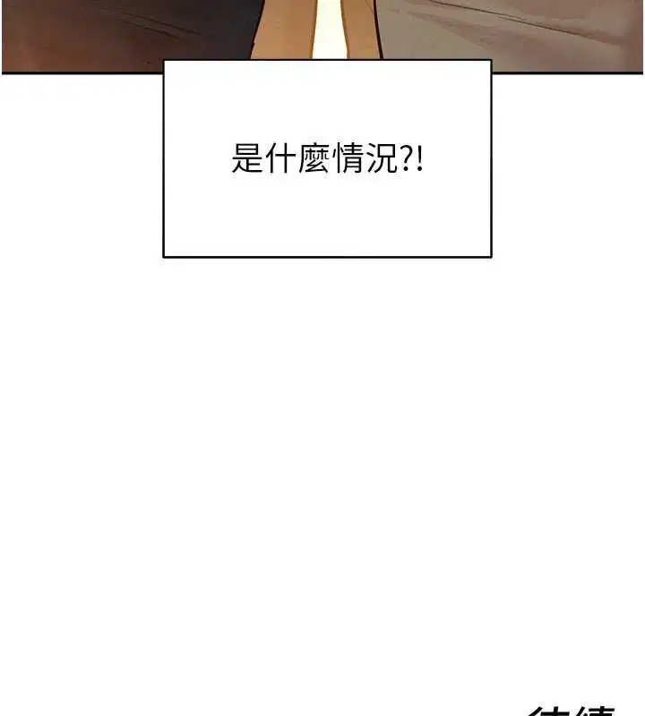 第16話 - 第137页