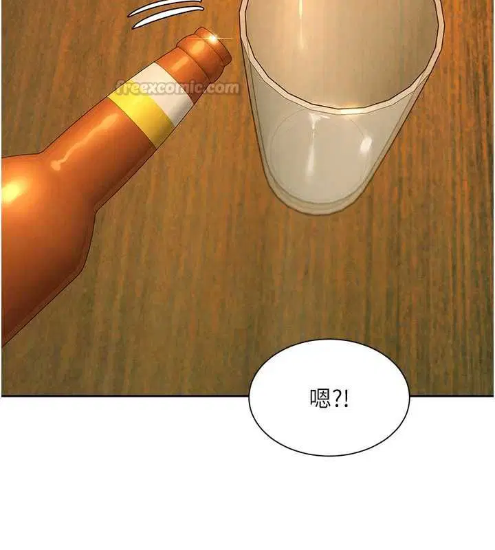 第16話 - 第15页