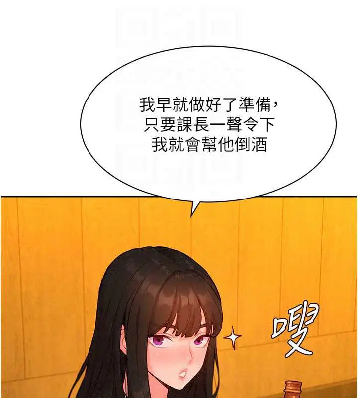 第16話 - 第21页