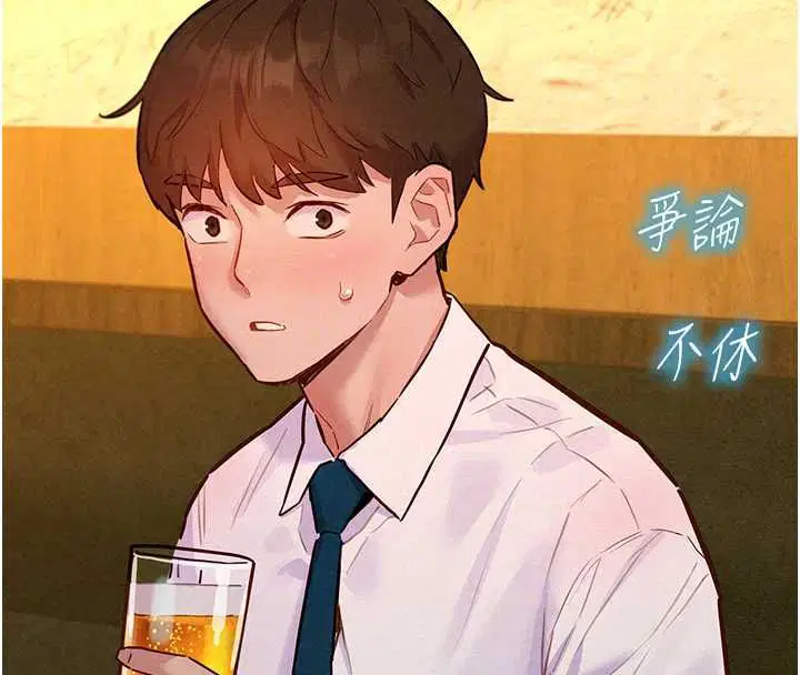 第16話 - 第24页