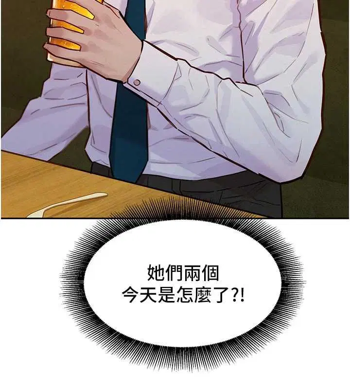 第16話 - 第25页