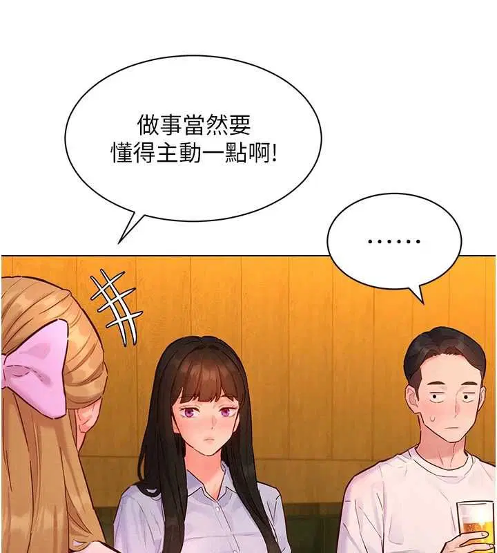 第16話 - 第26页