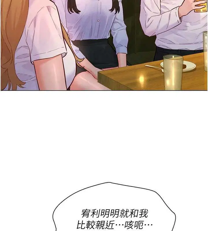 第16話 - 第27页