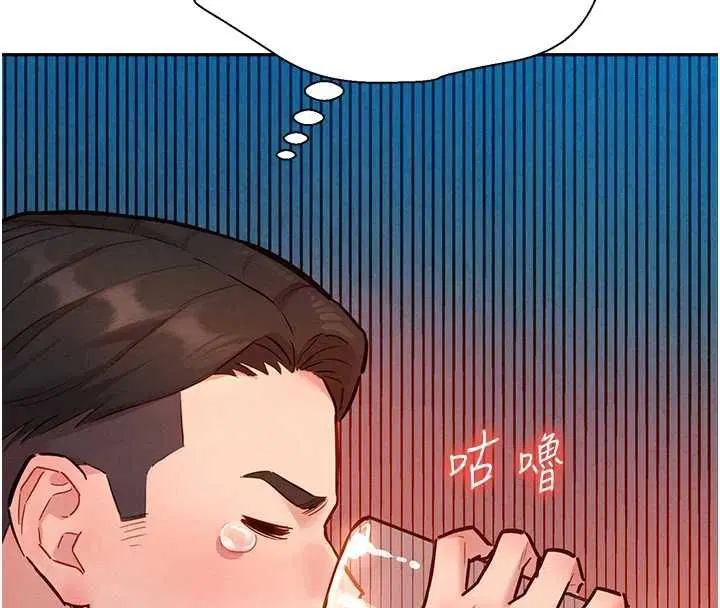 第16話 - 第28页