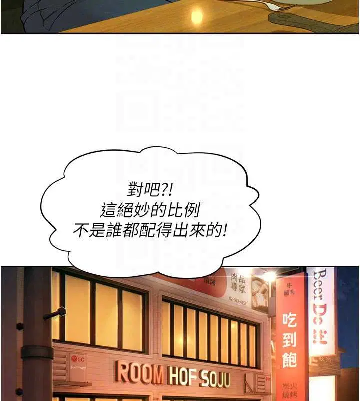 第16話 - 第33页