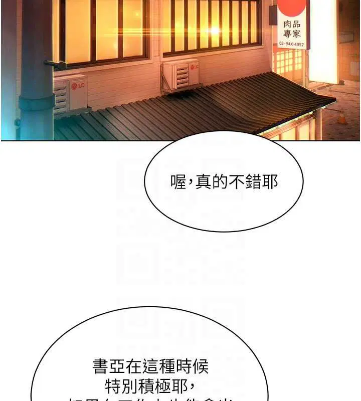 第16話 - 第34页