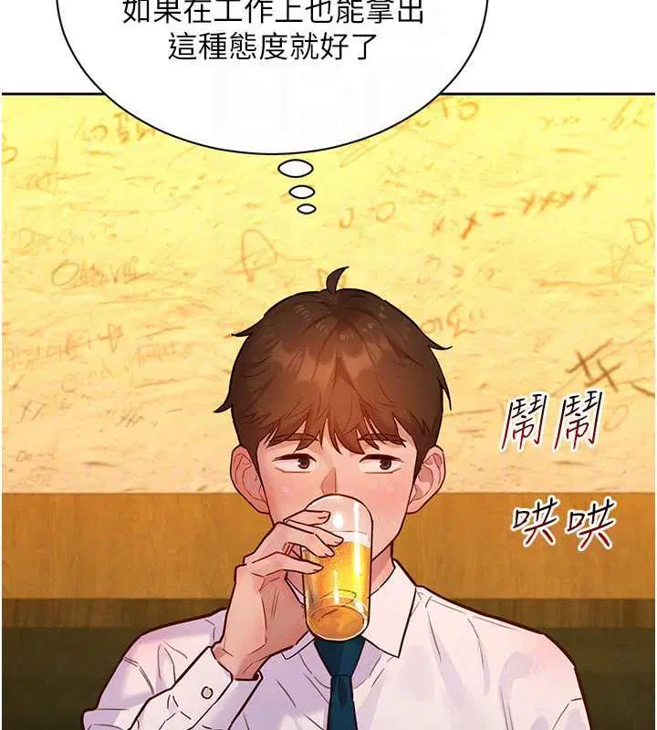 第16話 - 第35页