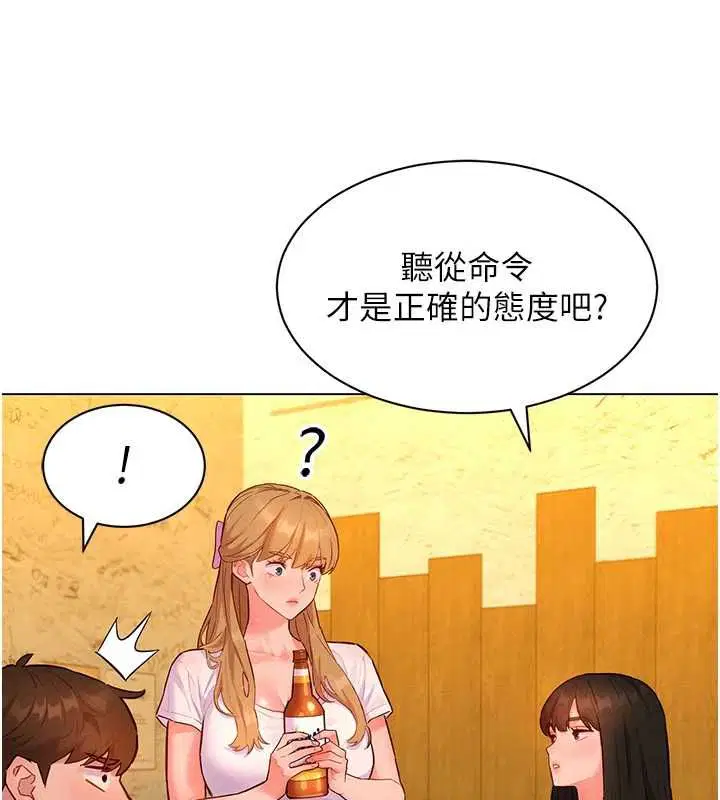 第16話 - 第37页
