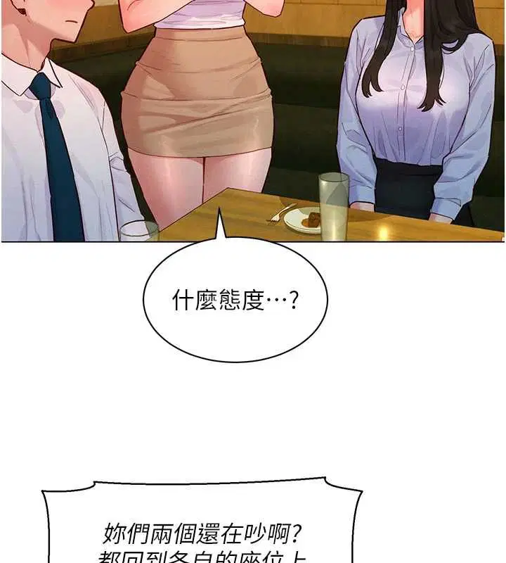 第16話 - 第38页