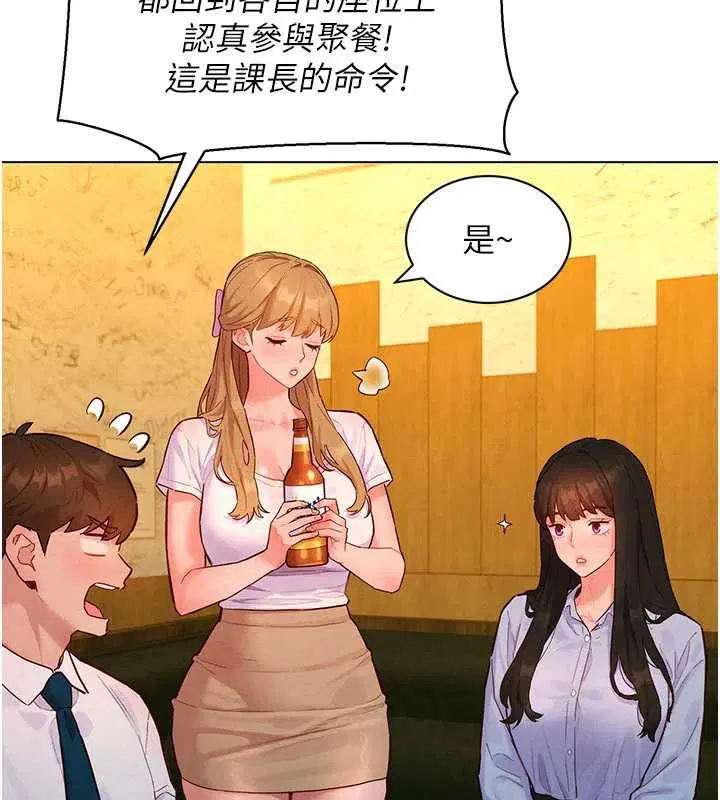 第16話 - 第39页
