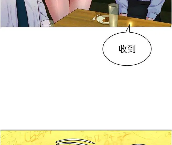 第16話 - 第40页