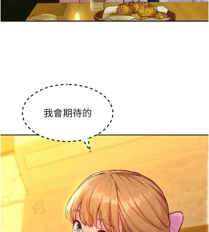 第16話 - 第42页