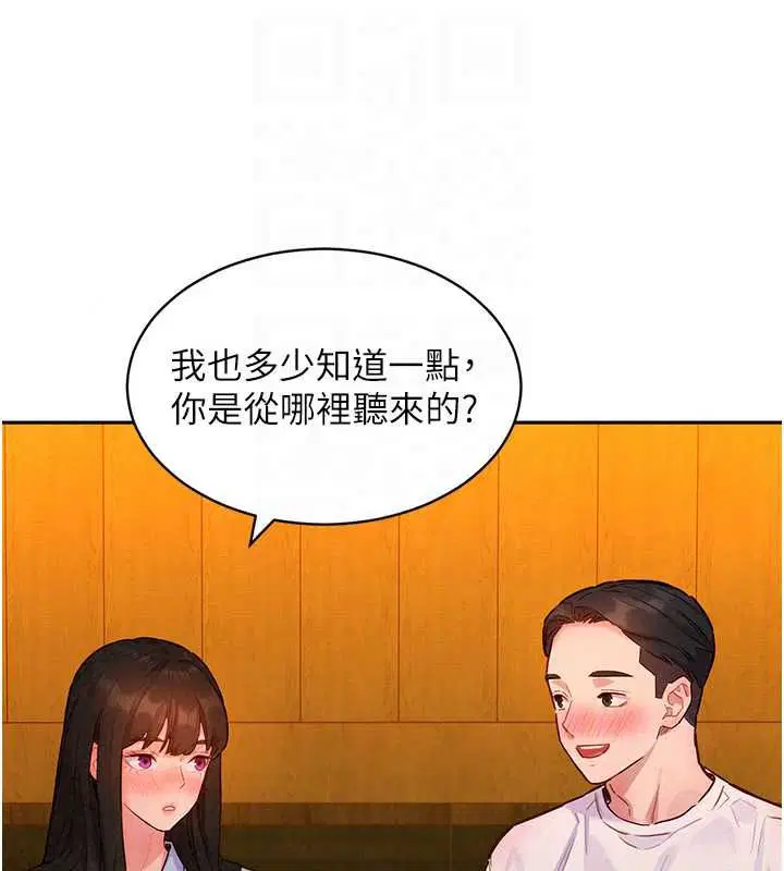 第16話 - 第51页