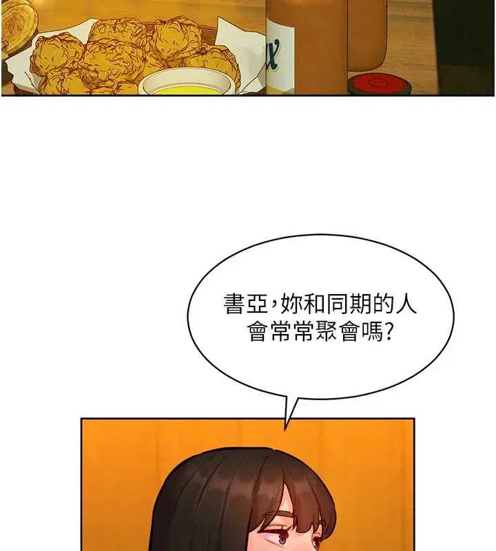 第16話 - 第56页