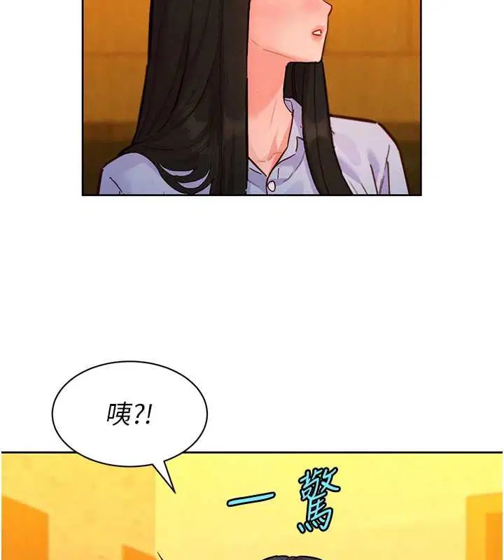 第16話 - 第57页