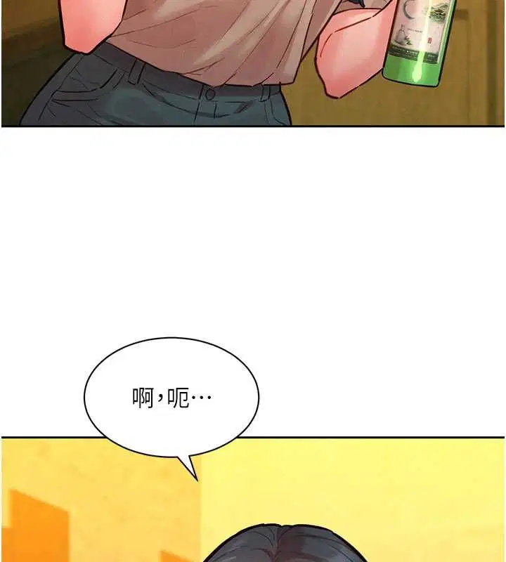 第16話 - 第59页