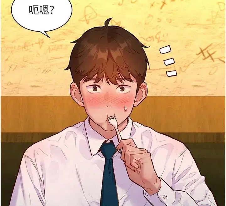 第16話 - 第62页