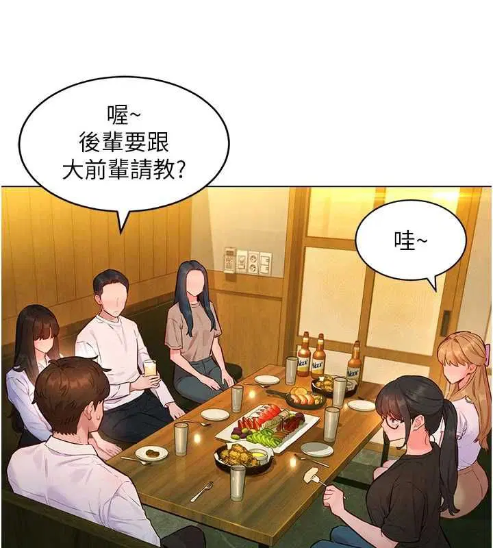 第16話 - 第66页