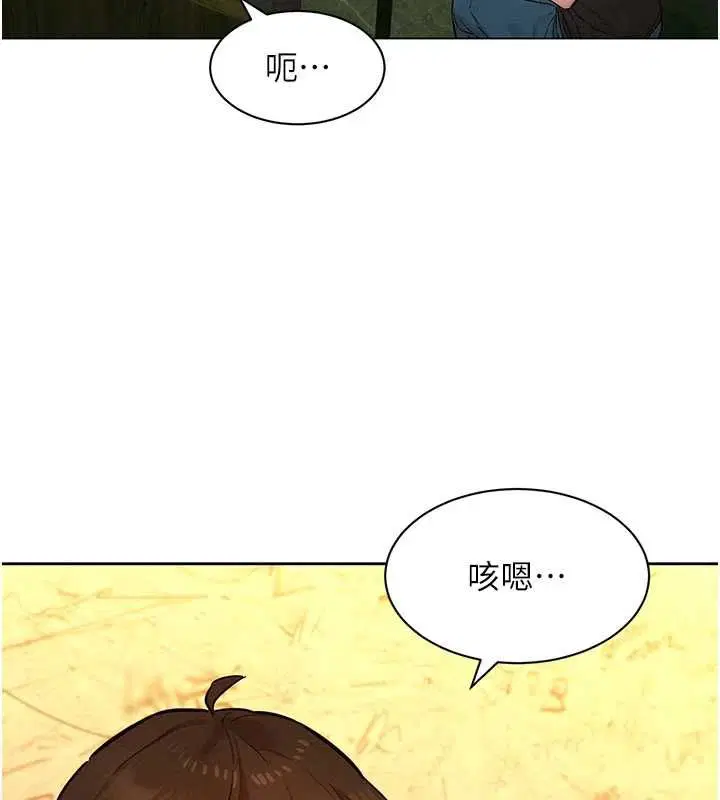 第16話 - 第67页