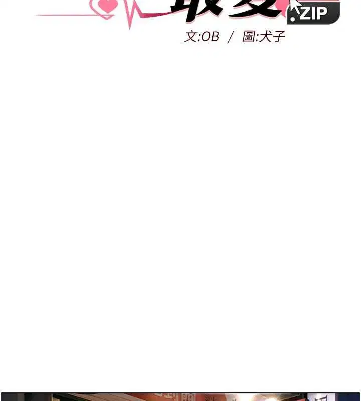 第16話 - 第7页