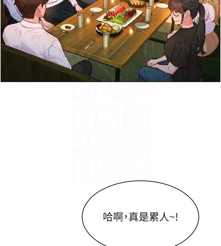 第16話 - 第72页