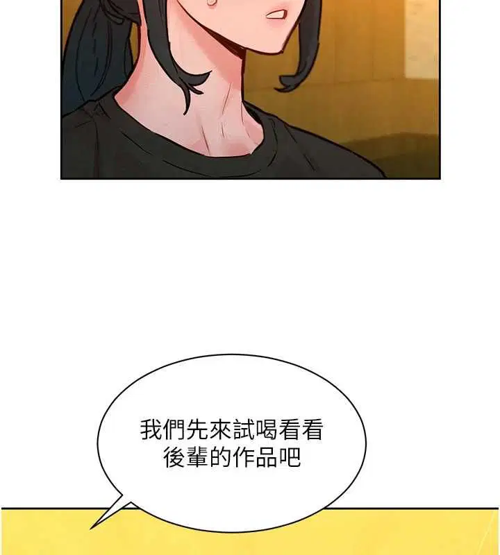 第16話 - 第79页