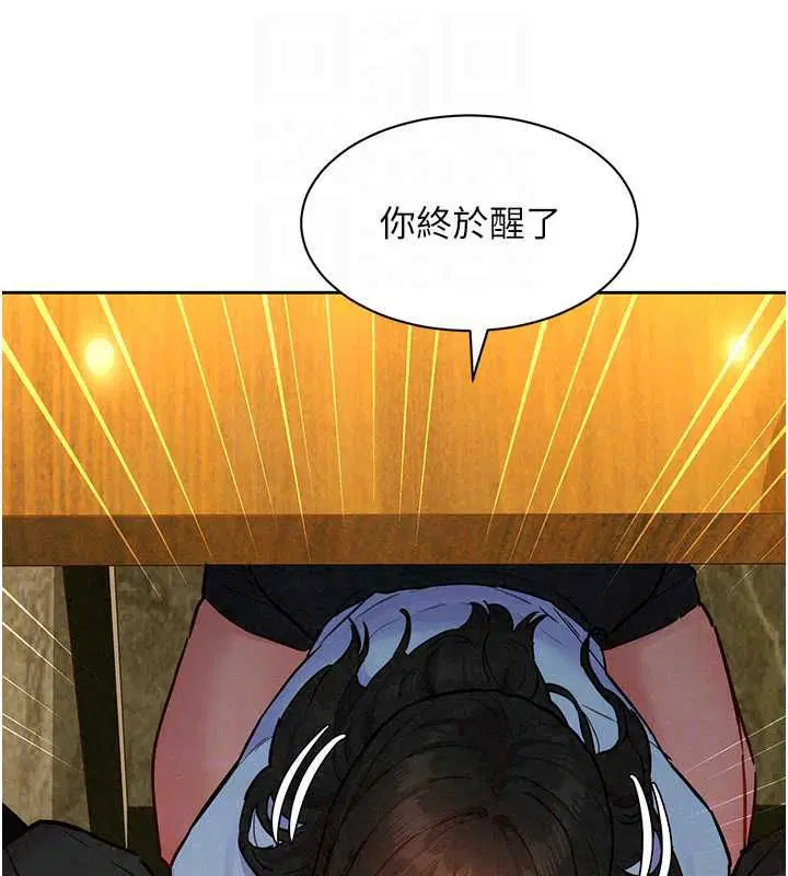 第16話 - 第94页