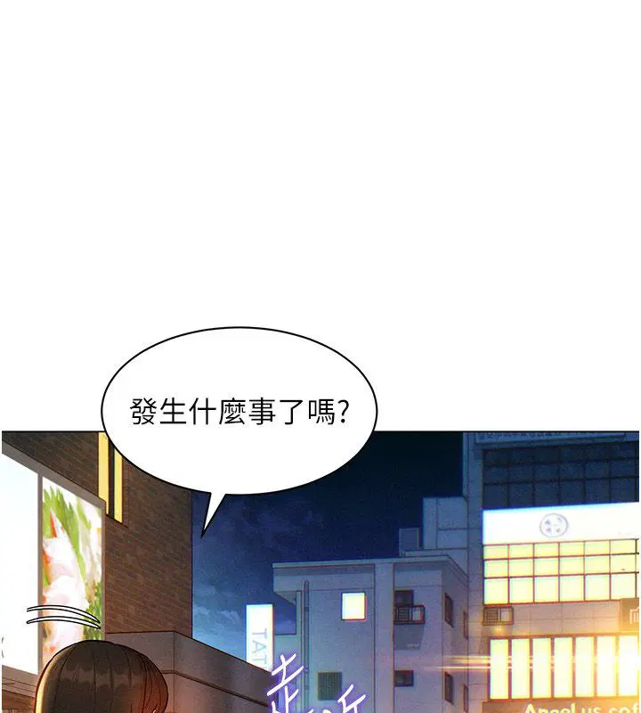 第17話 - 第1页