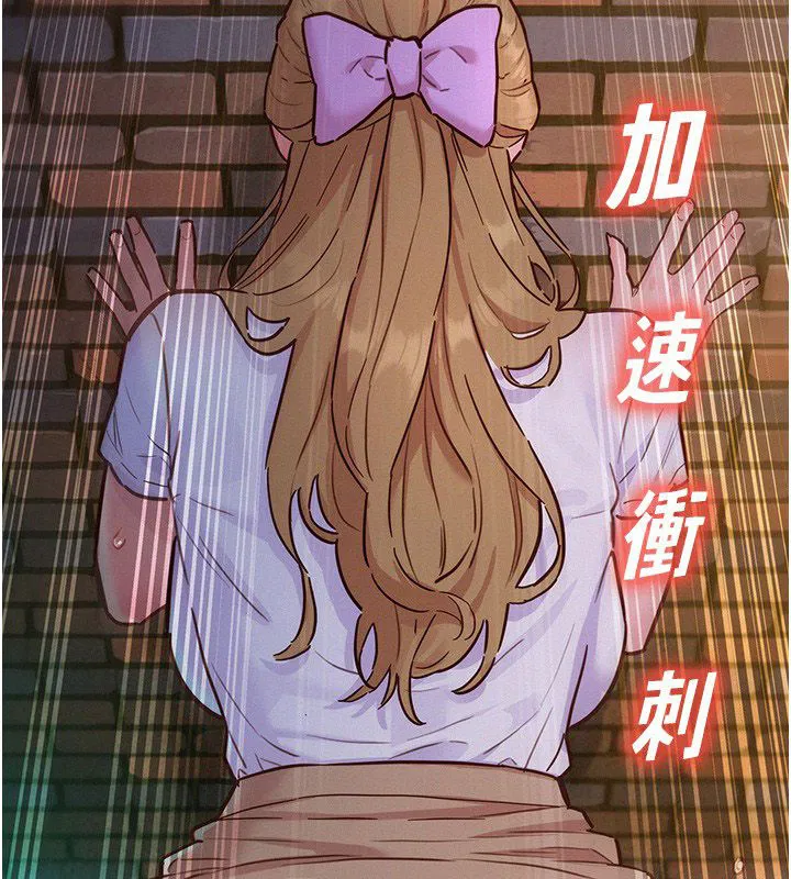 第17話 - 第110页