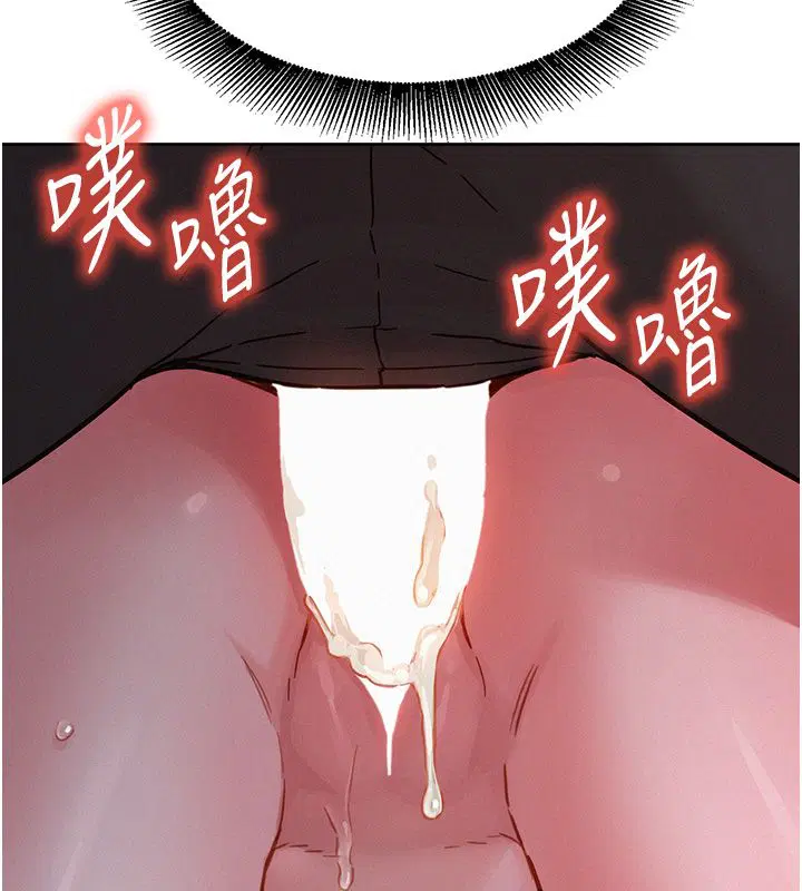 第17話 - 第117页