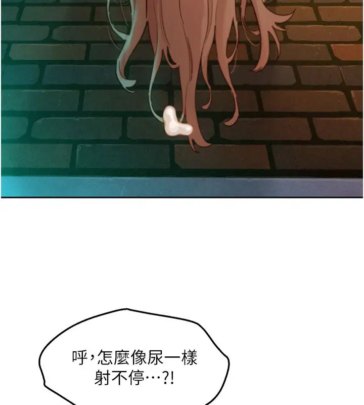 第17話 - 第119页
