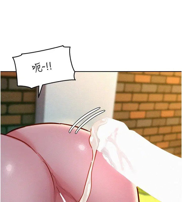 第17話 - 第122页
