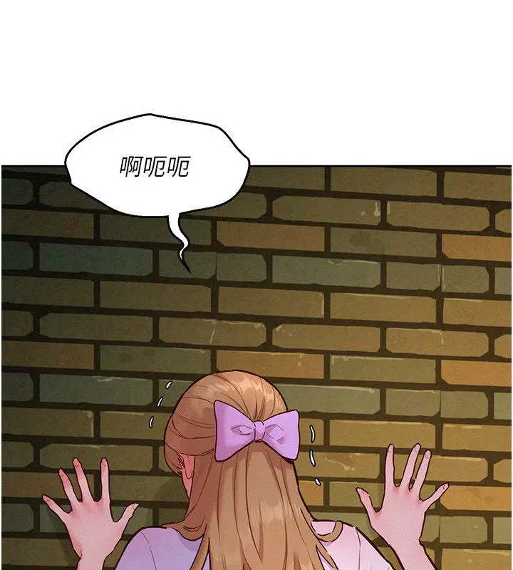 第17話 - 第124页
