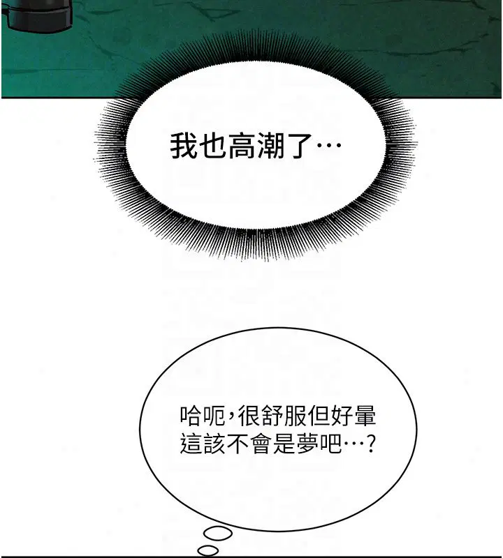 第17話 - 第127页