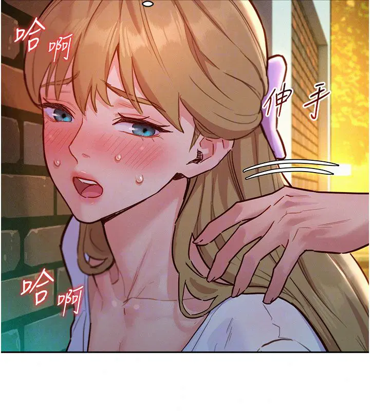 第17話 - 第128页