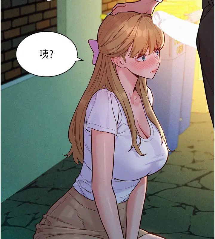 第17話 - 第130页
